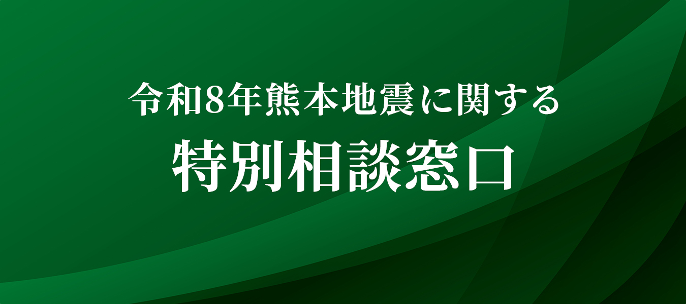成長志向企業対象セミナー